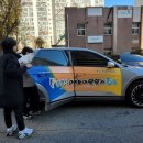 붕붕카서비스 이미지