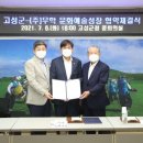 ㈜고성 이미지
