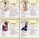 한체대 길 태권스쿨 | 둔촌동필라테스 &lt;올포유필라테스&gt; 솔직후기 / 둔촌동필라테스 추천