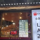 훔친갈비포항 | [포항/문덕] 훔친갈비 오천점 내돈내산