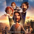 바라보다(media) | 영화 킹 오브 킹스 후기 - 예수의 삶을 아이의 눈으로 바라보다