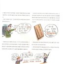 주식회사 선민기업 | 조선은 대륙에 있었다...일본의 역사조작