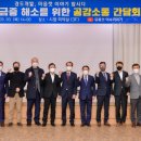 (주)경도 이미지