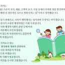 오정구청 (구:오정동행정복지센터) 이미지