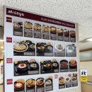 미소야광주점 | 17. [맛집 리뷰] 깔끔하고 든든한 한 끼, '미소야 조선대학교병원점' 방문기