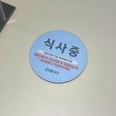 뉴코아평촌