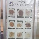 막내딸집건어물마산점 네이버블로그