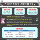 뚝섬한강공원-36 이미지