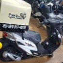 교촌치킨 계양사동점 이미지