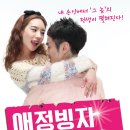 기분좋은극장 이미지