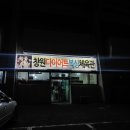 노블복싱 | 창원 복싱체육관 100일 이용 찐 후기 (feat. 6개월 전 후기)