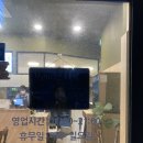 밥맛나는세상화성유일