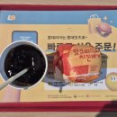 롯데리아(롯데마트수완점)