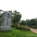 문학동고인돌 이미지