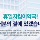 성서종합약국 이미지