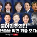 저의 장애를 믿어주십시오. 누구보다 극렬하게, 강단있게 해내겠습니다. 이미지