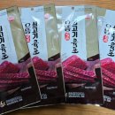 옥동 우리마트 이미지