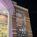 계명공원 | 계명아트센터 뮤지컬 &lt;영웅&gt; 15주년 기념 공원 2층 S석 시야 양준모, 솔지, 최민철 후기