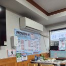 구포산곰장어 네이버블로그