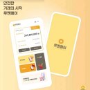 한빛종합건설(주) 네이버블로그