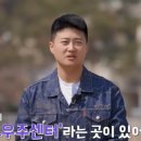 워킹맘&워킹대디, 사춘기 자녀 속마음이 궁금해 | 나는솔로 돌싱 32기 이슈 총정리! 출연자 나이 직업 프로필 정리
