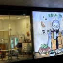 일산교자 이미지