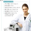 한미병원 이미지