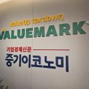 위드 | 강남 재무컨설팅 밸류마크 위드지점 솔직 후기