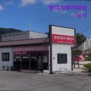 해남점현대자동차 - 33452 | [중고차 매매단지] 현대자동차매매상사 신뢰할 수 있는 중고차 매매