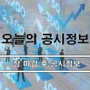이엠정보산업 이미지