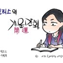 라니 이미지
