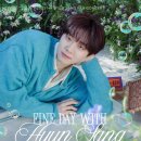 2025 HA HYUN SANG FAN CONCERT ＜FINE DAY WITH HYUN SANG＞IN TAIPEI 티켓 오픈 안내 이미지