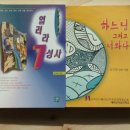 찐빵마을책사랑방 이미지