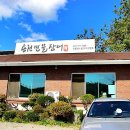 용천목장 네이버블로그