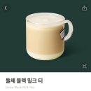 스타벅스대구두산DT