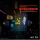 칠성시장 (경명) | [대구 북구] 문화공연과 먹거리가 있는 칠성 야시장. 야간 데이트하기 좋은 곳