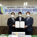 인천재능고등학교 이미지