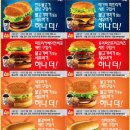 롯데리아~ 세트메뉴 구입시 버거무료 쿠폰 (~3.15) 이미지