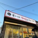 용이네 | 수원 망포 정육식당 용이네정육점 내돈내산 후기