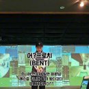 군산비전스크린골프 이미지