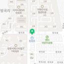 가화정관타운부동산공인중개사사무소 이미지