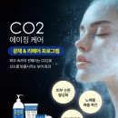 통영방역행복홈케어 | 통영에스테틱 보드라운 피부 얼굴관리 받고 놀란 후기
