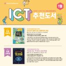 코딩1(저학년) 이미지