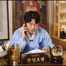 유한회사 미래상사 | 평택점집 장연도령 직장 상사 갈등 풀어낸 전화 점사 후기