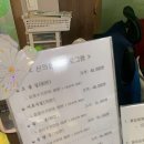 신의한손안마원 이미지