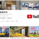 시흥배곧동우체국 이미지