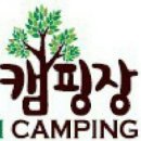 늘푸른캠핑장 이미지