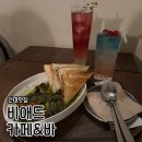 오천리 복숭아 판매조합 화장실 | 건대 칵테일 비애드카페앤바 분위기 맛집 후기ㅣ감바스 &amp; 칵테일 꿀조합 (ft. 단체모임 추천)