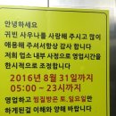 귀빈사우나 이미지