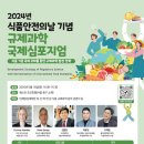 조화식품 이미지